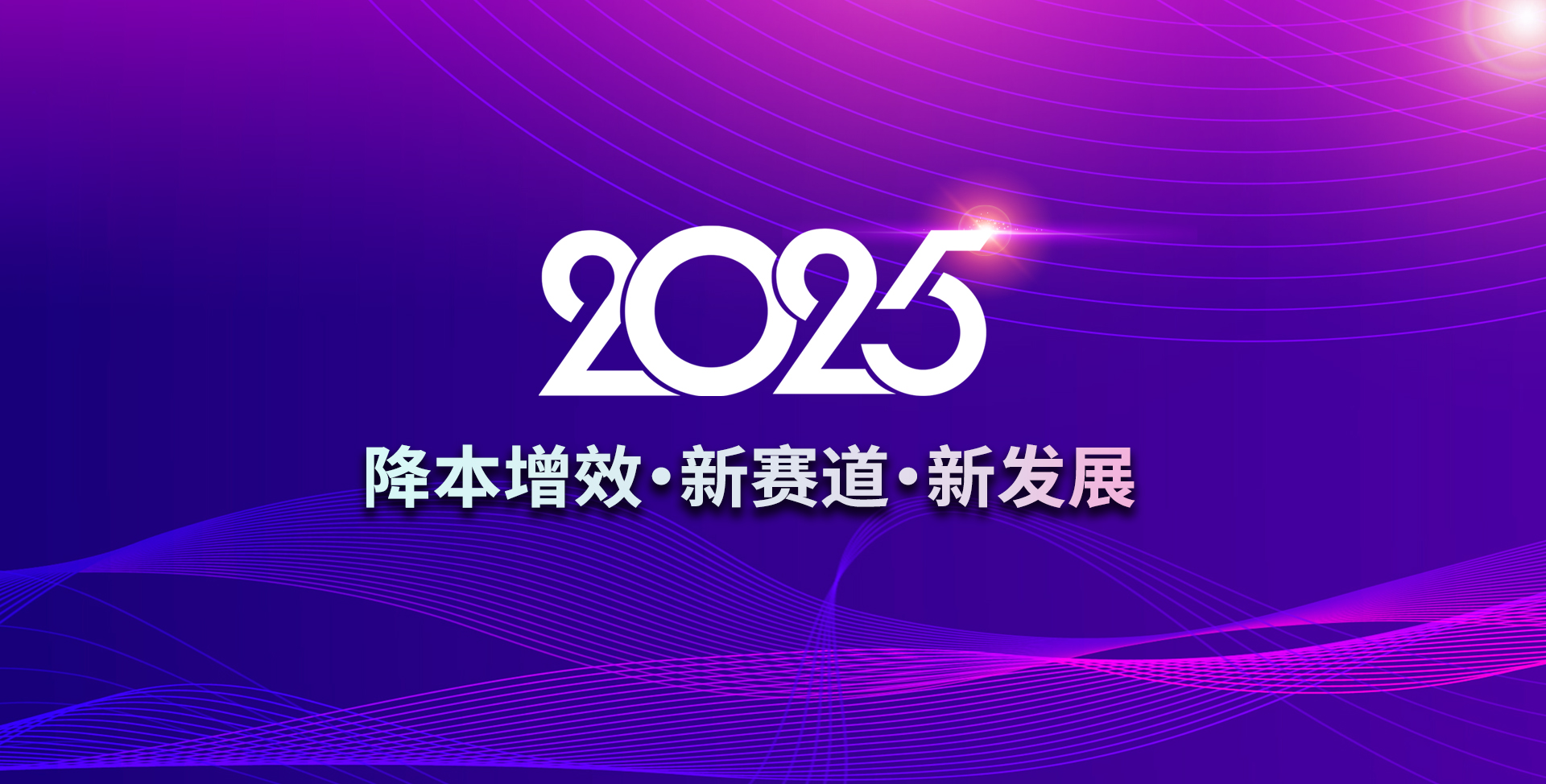 尚艺美业
